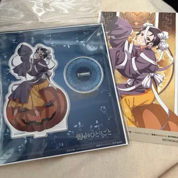 약사의 혼잣말 애니메이트 할로윈 아크릴 스탠드 자수이 구매 혜택 엽서