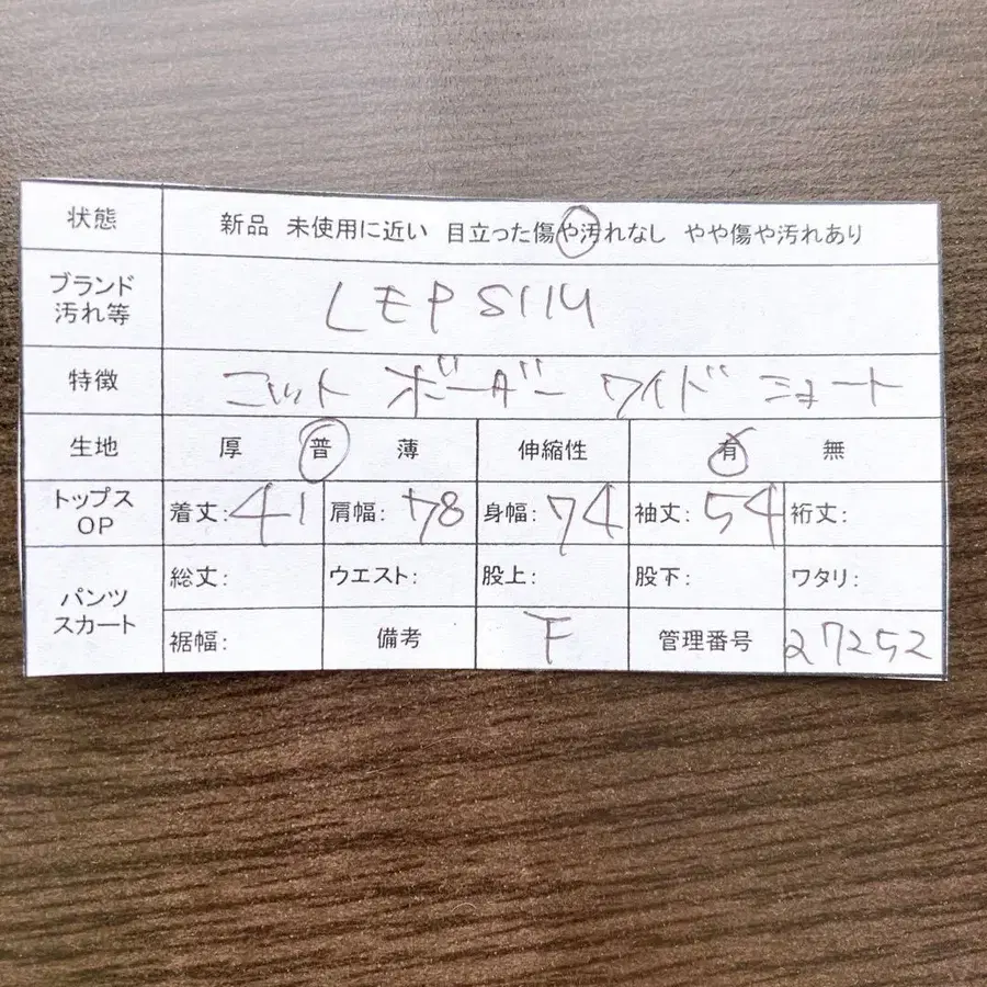 11번째 상품 이미지