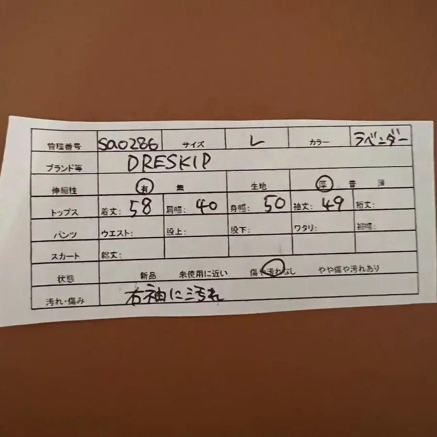 9번째 상품 이미지