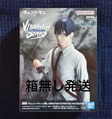 체인소 맨 하야카와 아키 피규어