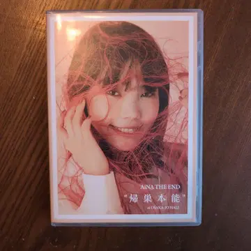 아이나 더 엔드 / AiNA THE END '귀소본능'