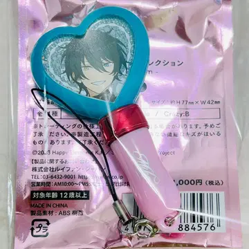 카게히라 미카 미니 펜라이트 참 Superbloom 앙스타 스타포니