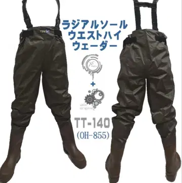 라디알 밑창 TT-140 허리 하이 가슴장화 L 사이즈