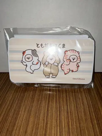 토모다치와 쿠마 마스크 케이스