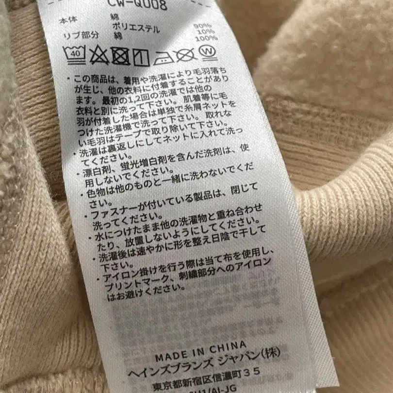 8번째 상품 이미지