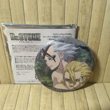 Dr.STONE 장면 사진 글리터 캔뱃지 Dr.제노 스탠리 스나이더