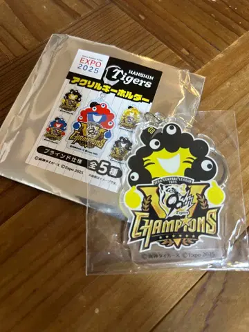 [ 미개봉 새상품 ] 미야쿠미야쿠 한신 타이거즈 리그 우승 기념 키링