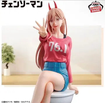 체인소 맨 파워 피규어 - 약속이었잖아? -