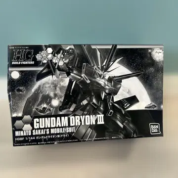 t660 HG 건담 드라이온 III 1/144