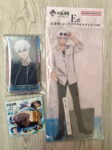 주술회전 고죠 사토루 아크릴 스탠드 캔뱃지 세트