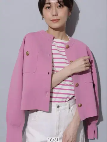 아르페쥬 스토리 한정판 골드 버튼 니트 가디건