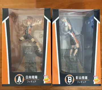 해피 복권 하이큐!! A상 B상 C상 D상 피규어 세트