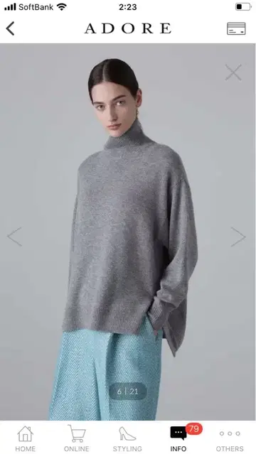 택 포함 새상품 ADORE 어도어 울 캐시미어 니트 정가 49500엔