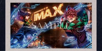 귀멸의 칼날 무한열차편 lMAX 입장객 특전