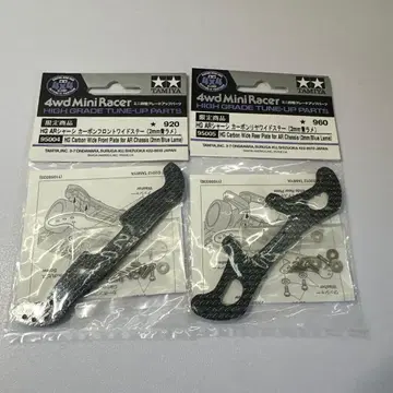 미니 사륜구동 파랑 라메 카본