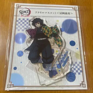 귀멸의 칼날 전 집중전 아크릴 마스코트 아크릴 스탠드 토미오카 기유