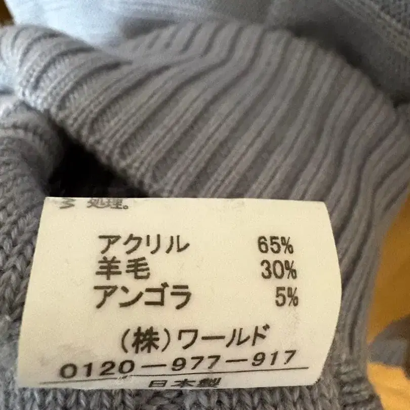 5번째 상품 이미지