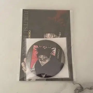 주술회전 무비티켓