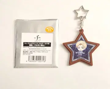 치. 지구의 운동에 대하여 라파 러버 키링 콜라보 카페