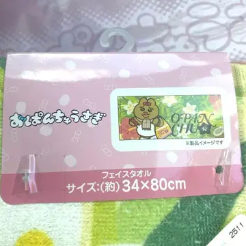 돈키호테 빤쮸토끼 새상품 페이스타월 갸루 헤이세이