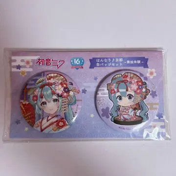 하츠네 미쿠 한나리 교토 캔뱃지