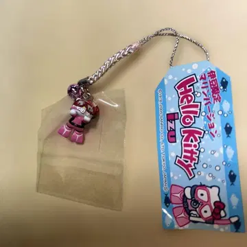 지역 한정 키티 이즈 한정 다이빙