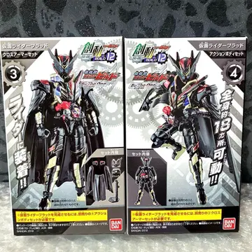 창동 가면라이더 빌드 BUILD12 가면라이더 브래드 극장판 장동