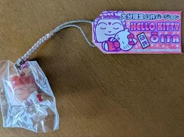 지역 한정 키티 우스키 스트랩