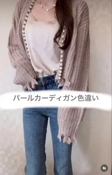 코코딜 COCODEAL 펄 니트 가디건 차콜