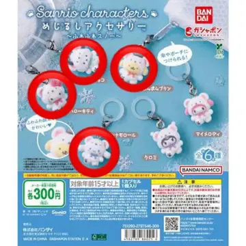 산리오 메지루시 액세서리 포근포근 스노우