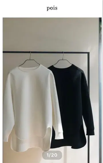 pois 포아 marshmallow pullover 화이트