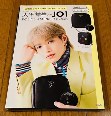 오히라 쇼세이 from JO1 파우치 & 거울북