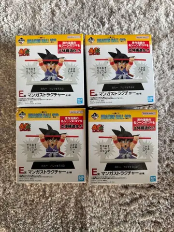 드래곤볼 40주년 제일복권 E상 4종 미개봉