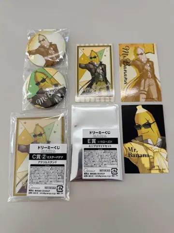 워터 챌린지 스마나이 선생님 드림 복권 바나나 세트