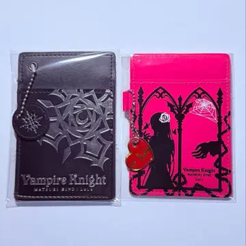뱀파이어 기사 LaLa 6월호 부록 패스 케이스 2종 세트