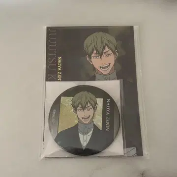 주술회전 무비티켓