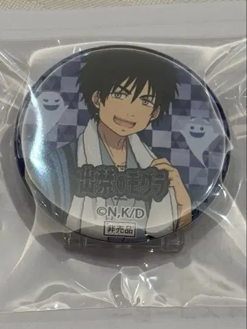 출금의 두더지 나라 건강랜드 캔뱃지 두더지 백암