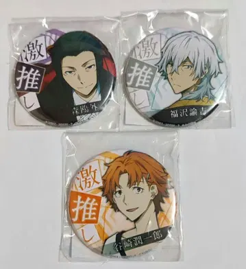 문호 스트레이독스 최애 캔뱃지 3개 세트