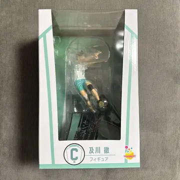 하이큐 happy 복권 C상 오이카와 토오루 피규어