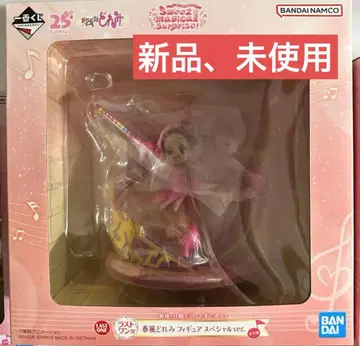 새상품 미개봉 제일복권 오쟈마녀 도레미 라스트 원상