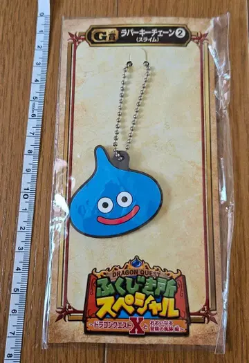 드래곤 퀘스트 슬라임 러버 키체인