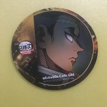 귀멸의 칼날 카페 코스터 히메지마 교메이 무한성 편