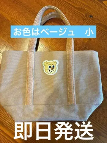 LOVERARY BY FEILER 올드 테디 와펜 토트 백 (소)