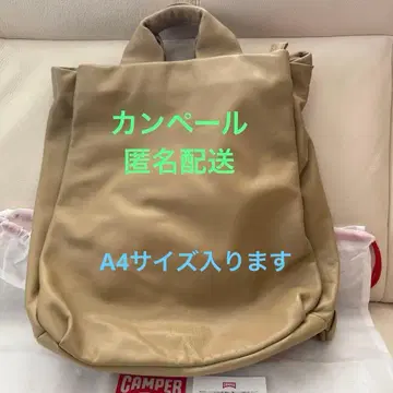 CAMPER 베이지 가죽 백팩