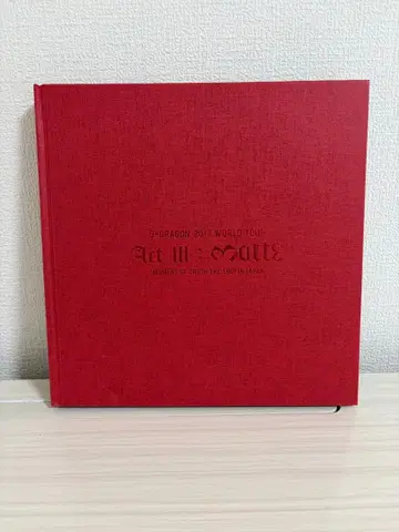 G-DRAGON 2017 WORLD TOUR IN JAPAN 앨범