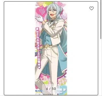 히비키 와타루 등신대 포스터 pattythree fine