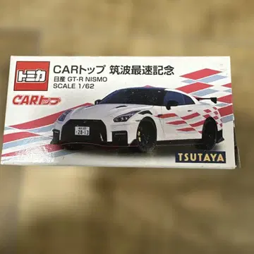 토미카 GT-R NISMO 1/62 미니카