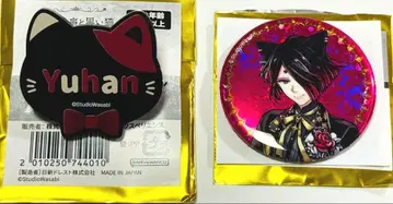 악마 집사와 검은 고양이 아쿠네코 난자타운 네임 배지 캔뱃지 유한