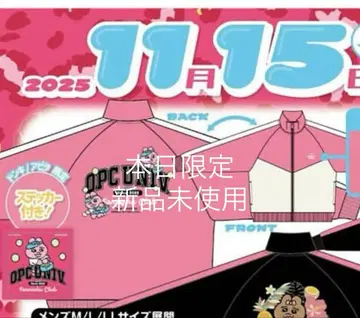 빤쮸토끼 돈키 저지 L 돈키호테