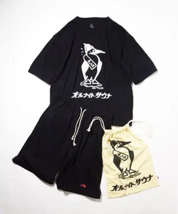 [ 미사용 새상품 ] 참스, 올 나이트 사우나, 사우나복 세트